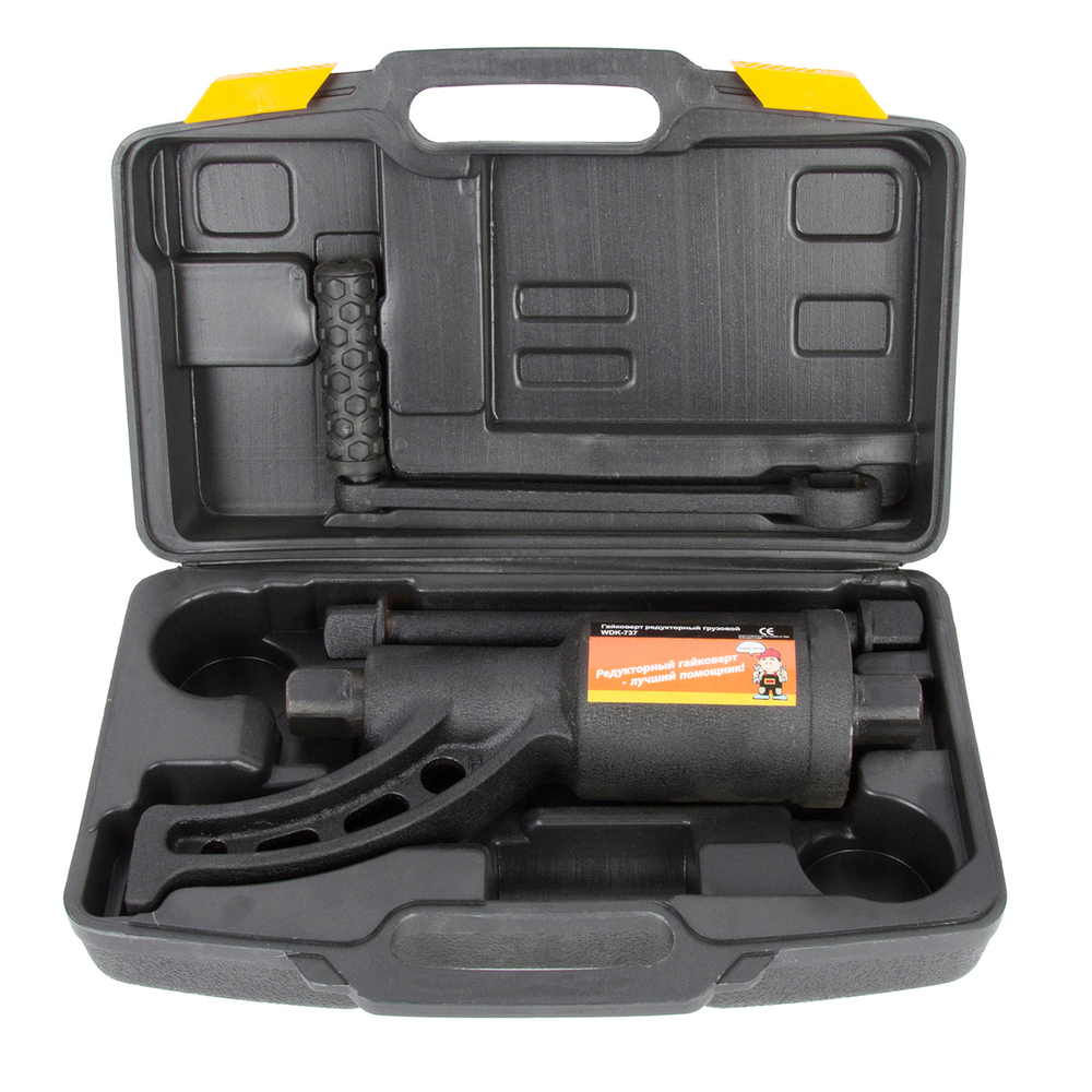 WDK-737 Гайковерт редукторный усиленный 1:68 в пластиковом кейсе, 4800 Нм