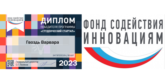 Финансирование