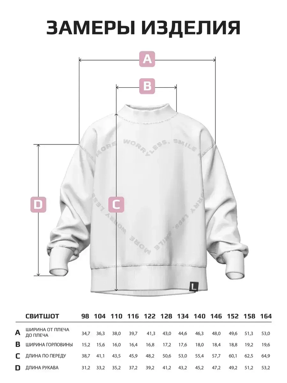 Свитшот для девочки, розовый