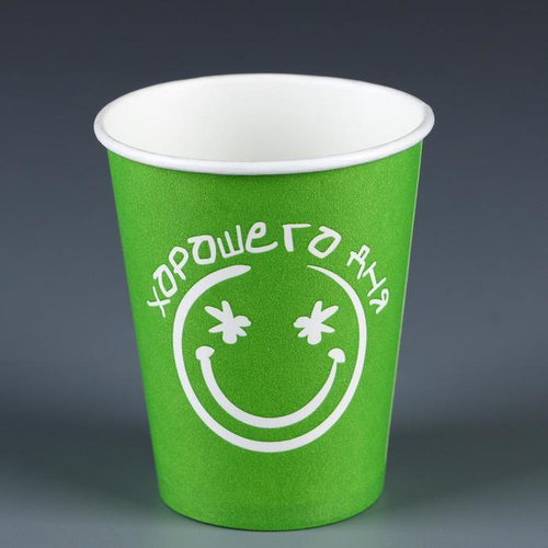 Бумажный стакан 250мл. "ХОРОШИЙ ДЕНЬ САЛАТОВЫЙ " 1000шт/кор. (Белгород)