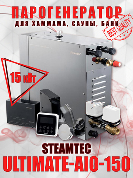 Steamtec TOLO AIO 150 - 15 кВт парогенератор для хамама и турецкой бани / Серия Premium