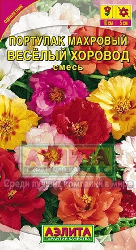 Портулак Веселый хоровод махровый, смесь сортов 0,1гр Аэлита