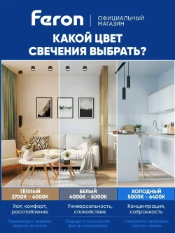 Лампа светодиодная GX53 12W 4000K таблетка, нейтральный белый свет, Feron LB-453 25835, Упаковка 10 штук