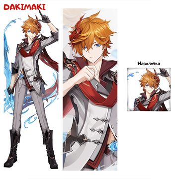 Дакимакура Тарталья арт. 0891