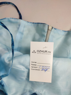 Платье макси нарядное 44 размер