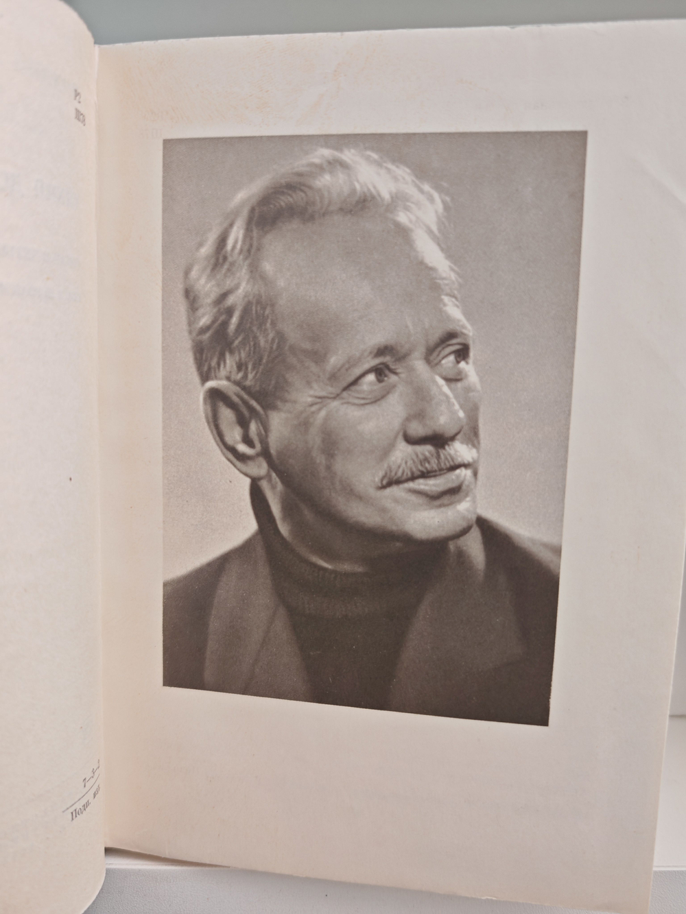 Тихий Дон. В двух томах (комплект из 2 книг)