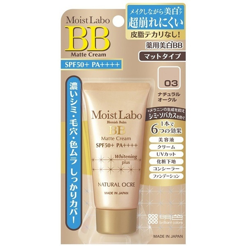 Крем тональный увлажняющий матирующий натуральный охра SPF50 PA+++ Meishoku Moist Labo BB Matte Cream Natural Ocre 33г
