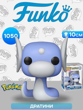 Фигурка Funko POP! Games Pokemon Dratini (1050) 83854 / Фигурка Фанко ПОП! по мотивам вселенной "Покемон", Дратини