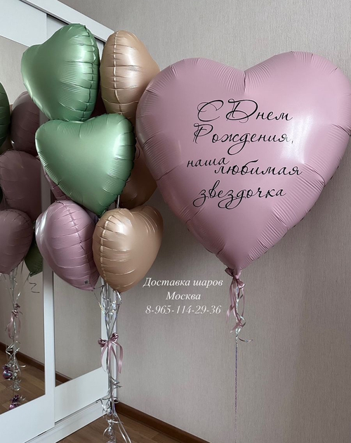 Фонтан с пастельными сердцами, большое сердце с любой надписью