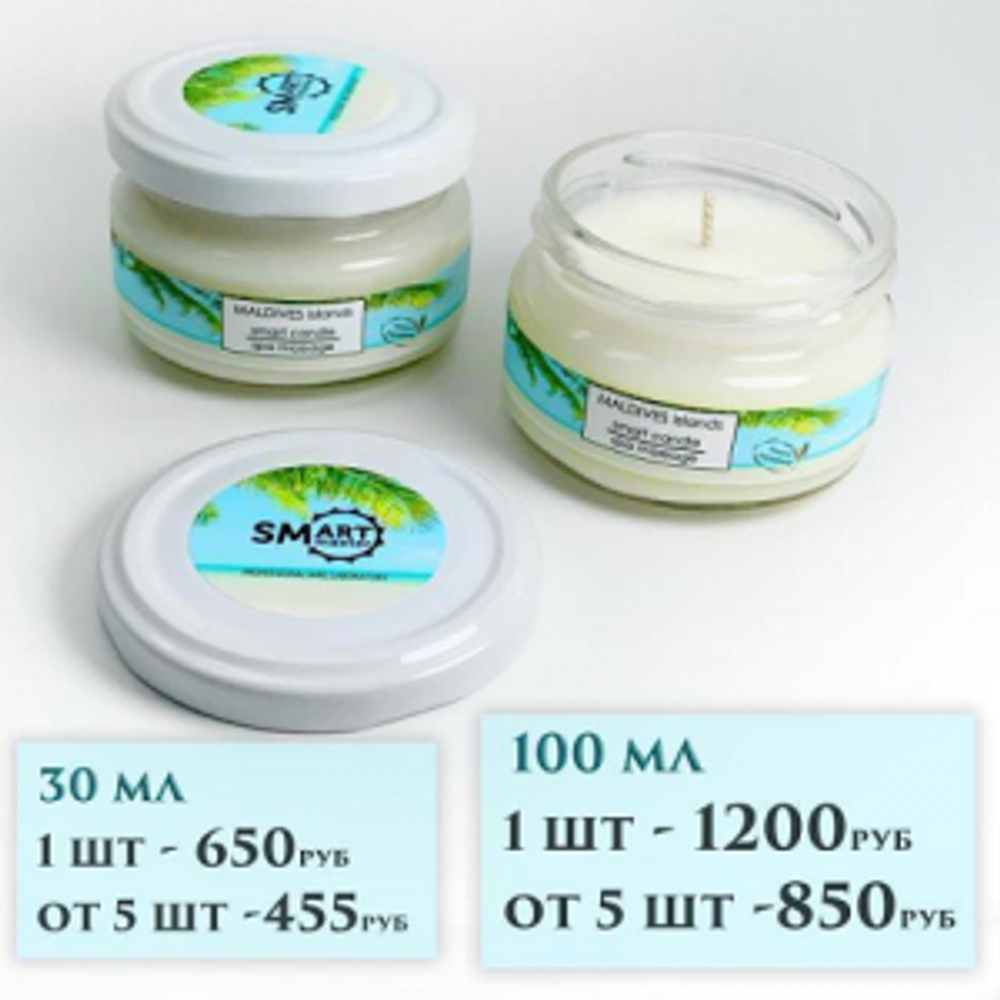 Свеча SMART умная для ухода за кожей Мальдивы 100мл