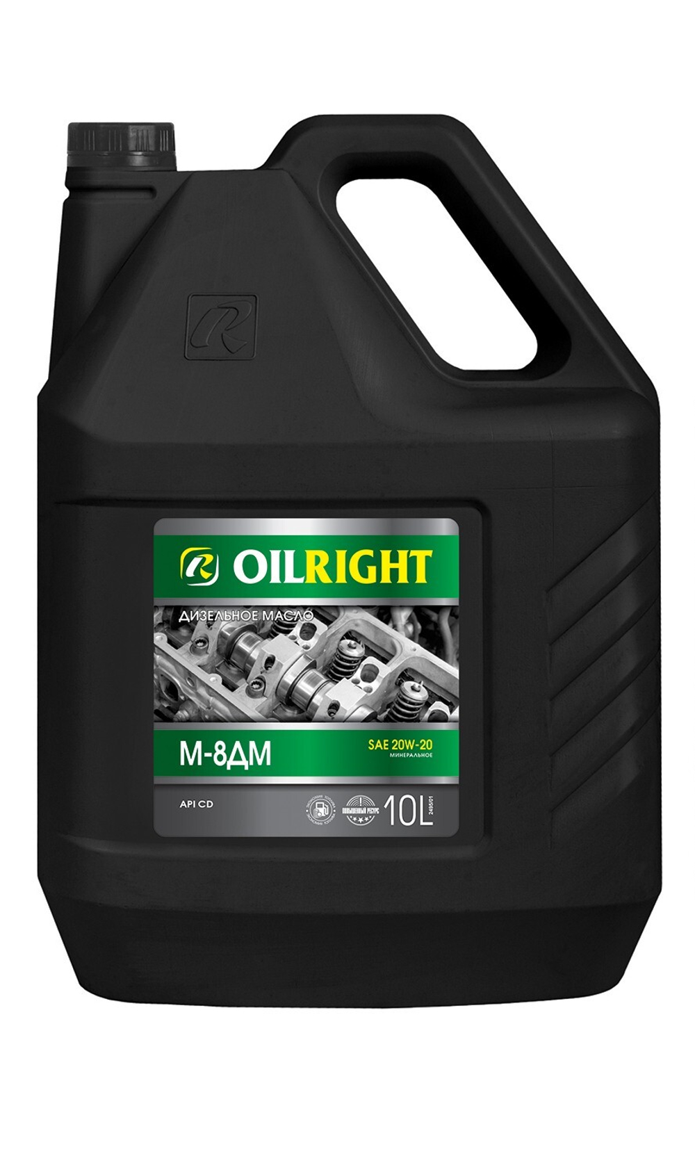 Масло Oil Right М 8ДМ 10л