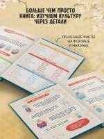 Коты Запретного города. Гром с небес. Книга 3