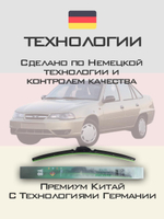 Щетки стеклоочистителя HUOYE Y8 450/450 мм на Daewoo Nexia | Hook/J-Hook