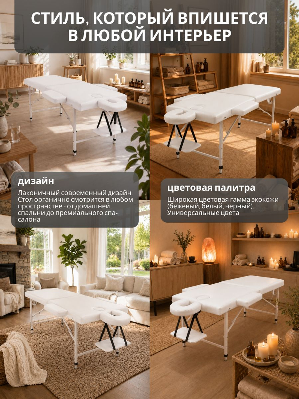 Массажный стол складной с регулировкой высоты Massagecomplekt, 190*70, c изголовьем и подлокотниками