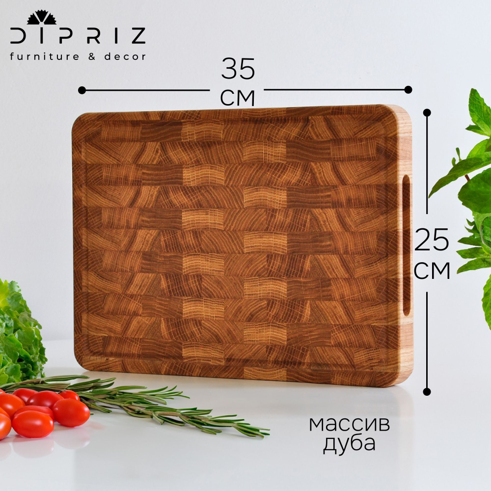 Разделочная доска Лауро из массива дуба для кухни, масло