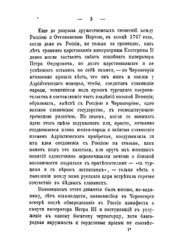 Самозванцы и понизовая вольница. Том 1–2 | Д. Мордовцев