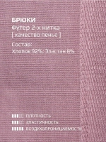Летний костюм детский розовый, футболка и кюлоты