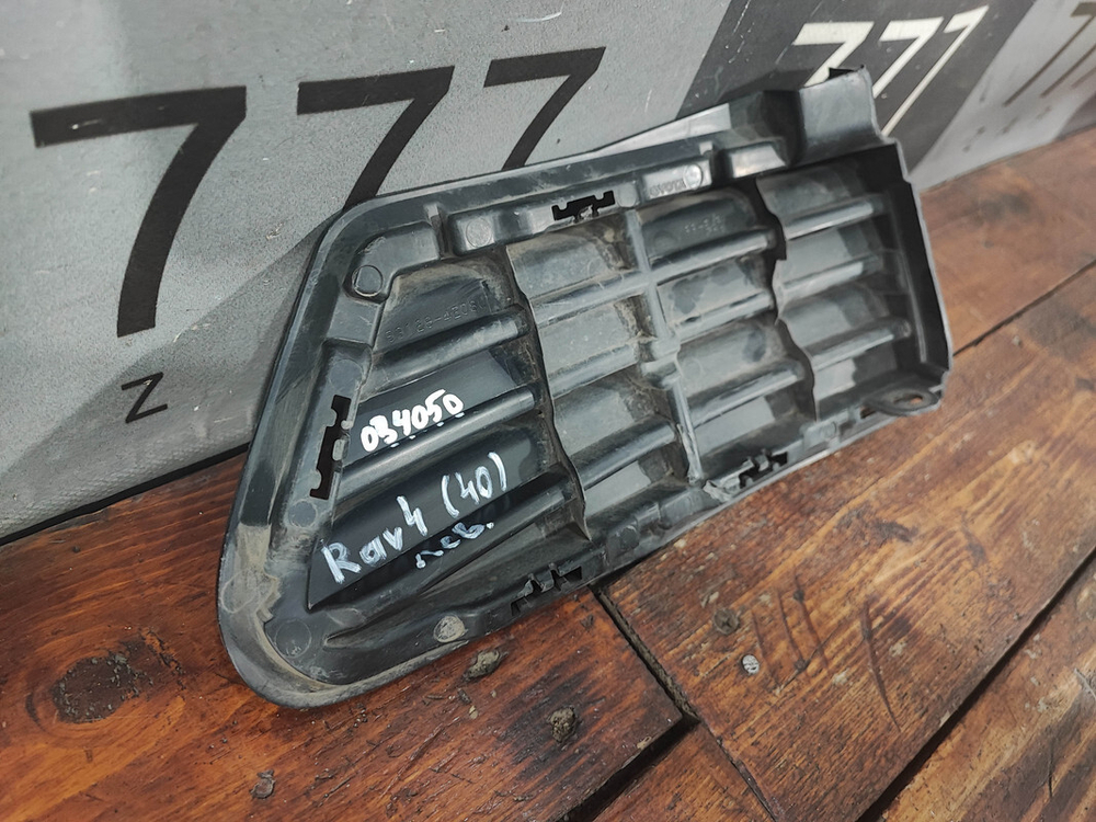 Решетка переднего бампера Toyota RAV4 IV (XA40) 12-15 Б/У Оригинал 5312842080