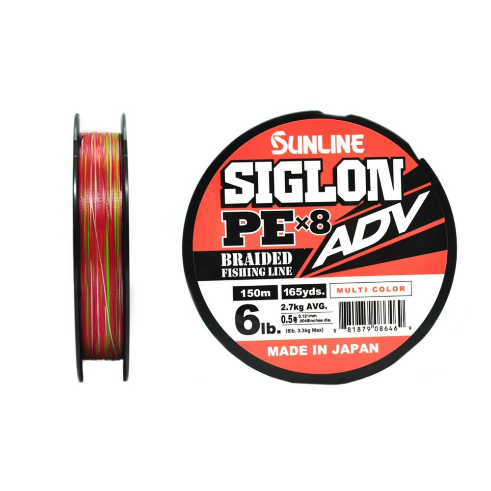 Шнур плетеный Sunline SIGLON PEx8 ADV 150M(Blue) #0.6/8LB