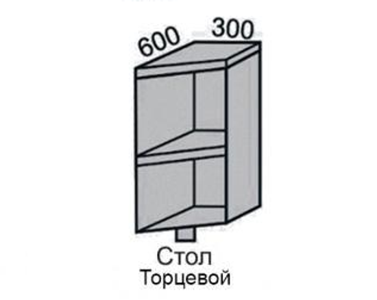 Стол МАРТА торцевой с полкой НШ 30