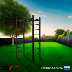 Уличный спортивно-игровой комплекс Sv Sport Рукоход У300