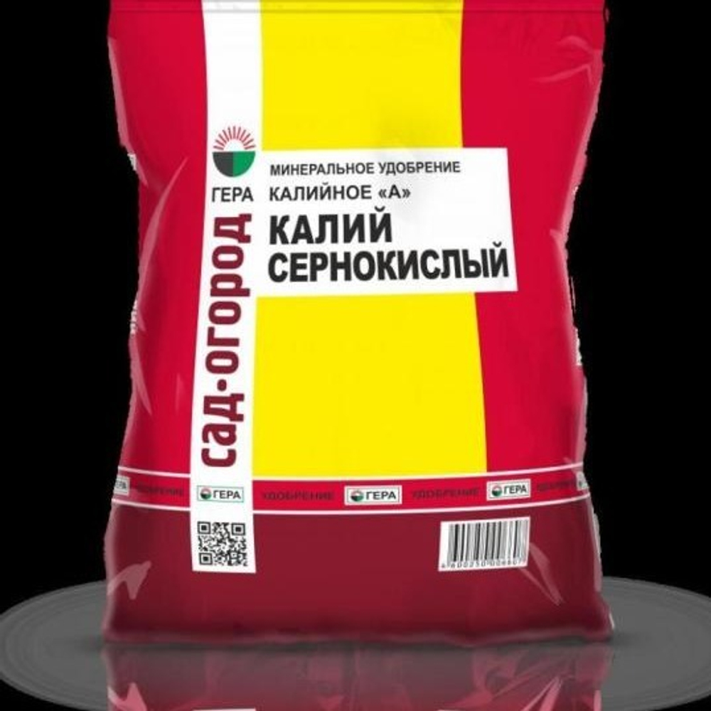 Калий сернокислый ГЕРА Калийное