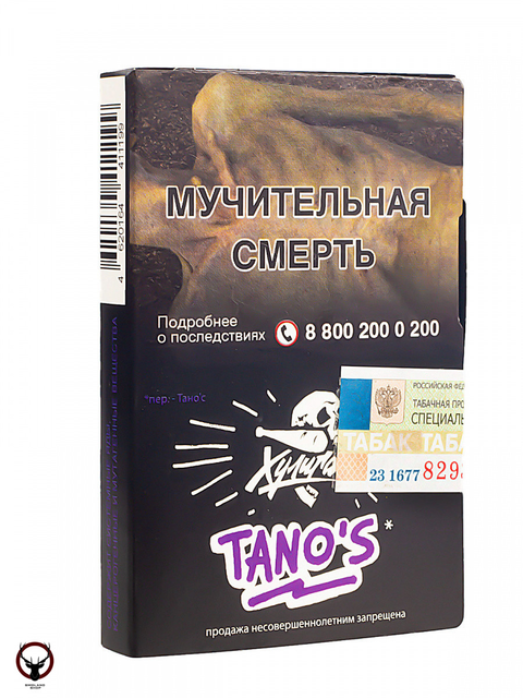 Табак Хулиган - Tano's 25 г