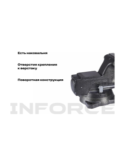 Поворотные слесарные тиски Inforce 115 мм 05-23-09