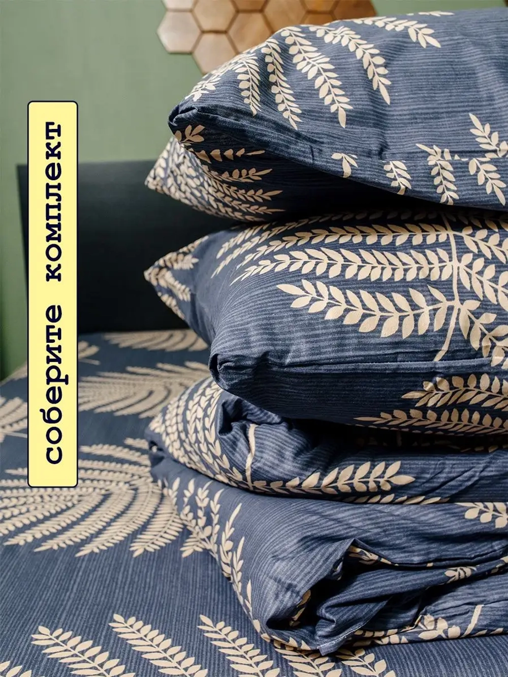 Простынь на резинке 160x200 СОНиЯ