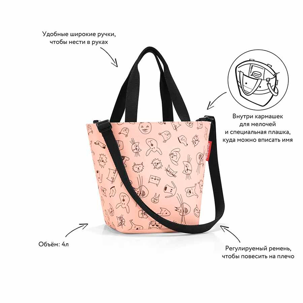 Сумка детская shopper xs cats and dogs rose