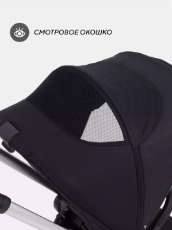 Коляска детская MOWBaby "ZOOM"PU (3в1) RA087