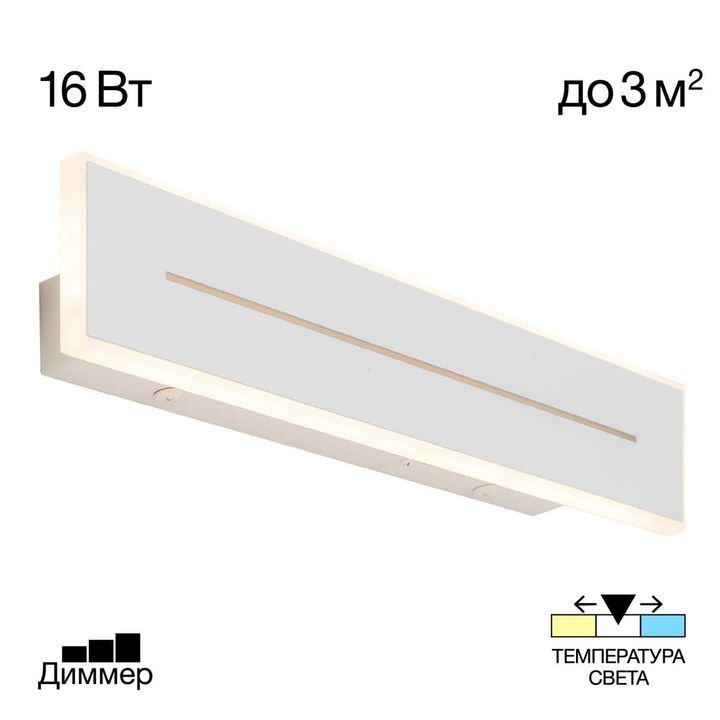 Настенный светильник Citilux CL238640