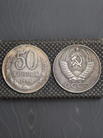 50 копеек 1958 года СССР Погодовка Копия пробной советской монеты посеребрение