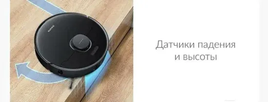 Робот-пылесос DREAME L10 PRO White