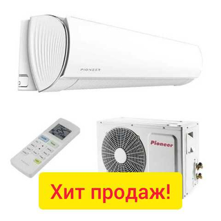 Сплит система Pioneer ARTIS KFR70MW/KOR70MW