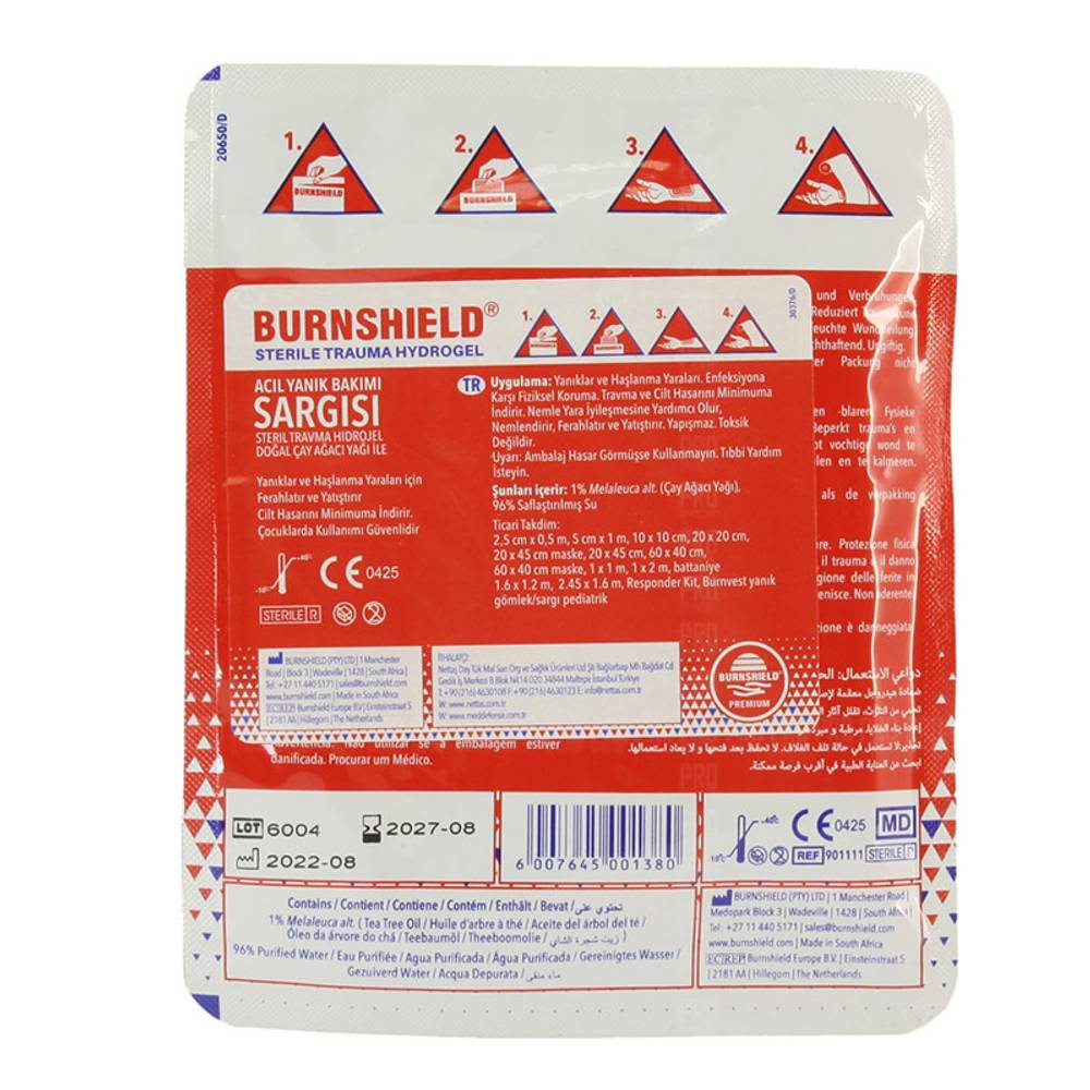 Противоожоговое средство Burnshield