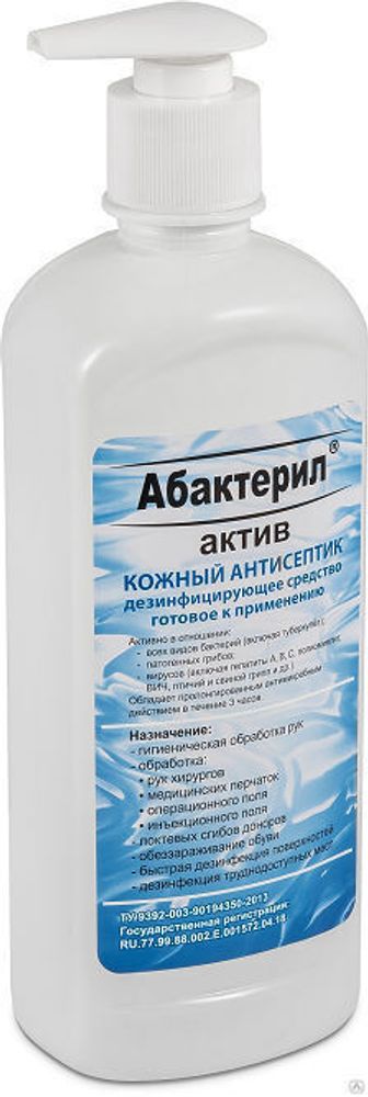 Антисептик спиртовой Абактерил-Актив 500 мл (прямоугольный с насос-дозатором)
