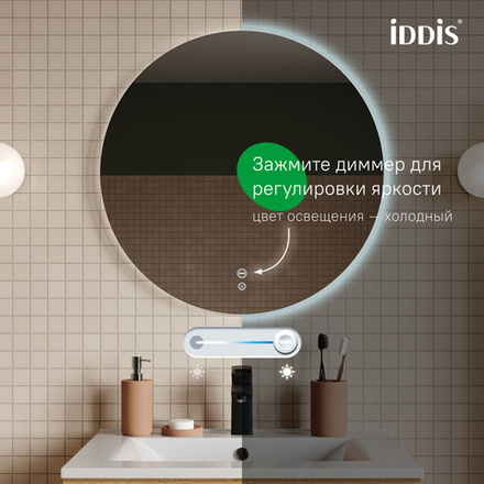 Зеркало с подсветкой и термообогревом IDDIS Bild, 60 см, BIL60T0i98