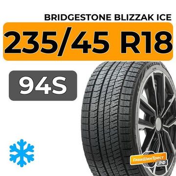 Bridgestone Blizzak Ice 235/45 R18 94S