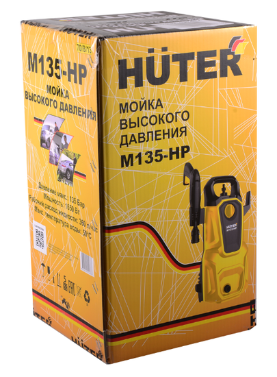 Мойка высокого давления "HUTER" M135-HP