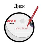 Маркер перманентный BRAUBERG "Super Slim", КРАСНЫЙ, тонкий металлический наконечник, 0,8 мм, 151634