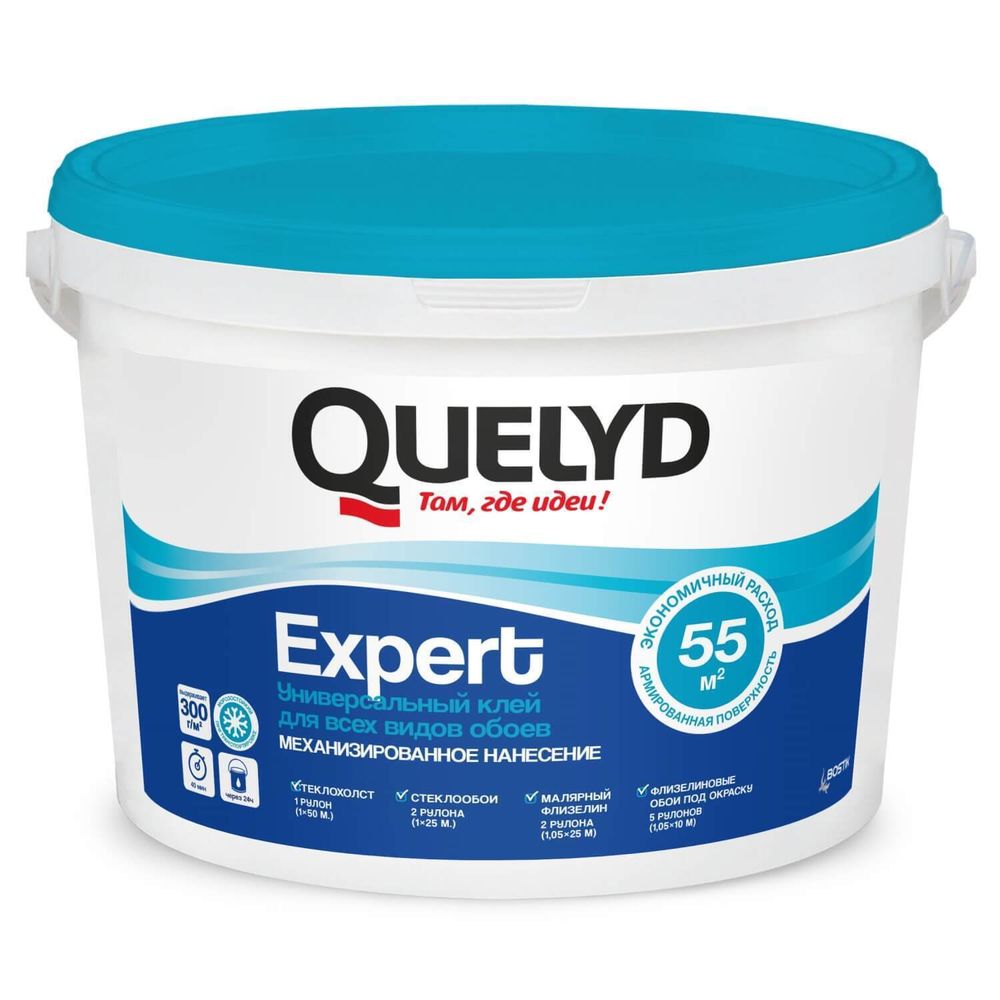 Клей готовый для стеклохолста и стеклообоев Quelyd EXPERT 10 кг