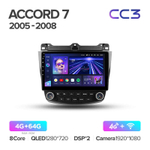 Teyes CC3L 10,2" для Honda Accord 7 2005-2008