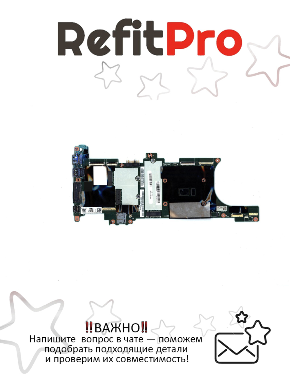 Материнская плата для ноутбука Lenovo X1 Carbon 6th Gen i7-8550U 16G TPM2 WIN (01YR210), оригинал