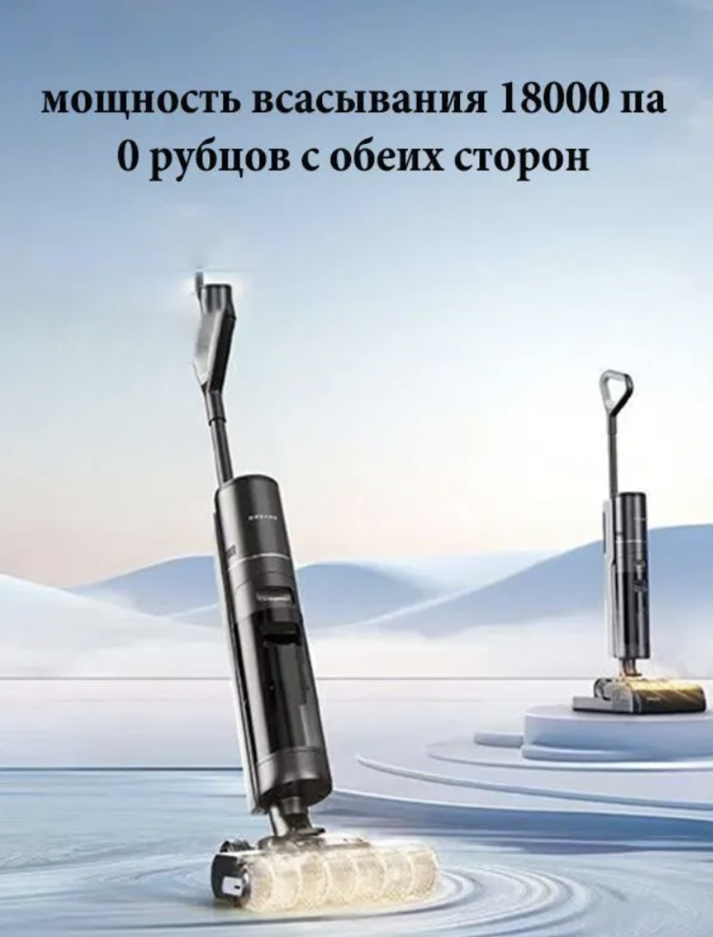 Беспроводной пылесос Xiaomi Dreame H30 Pro (HHR27C)