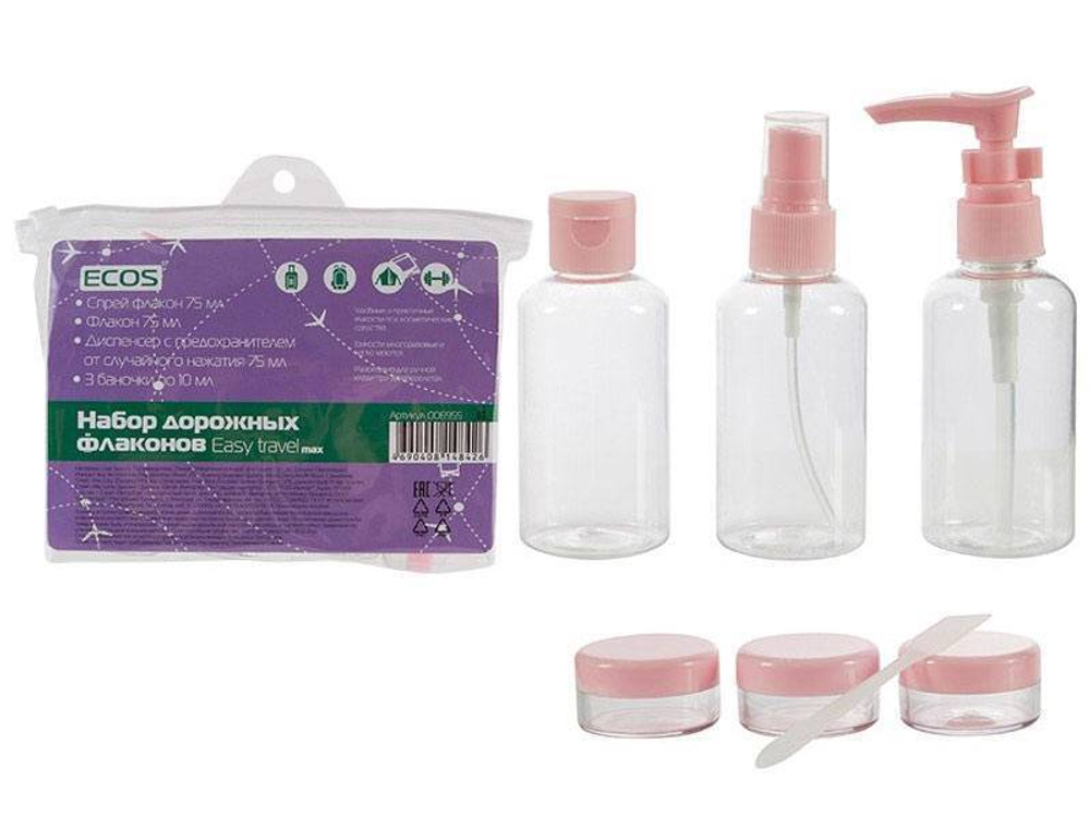 Набор дорожных флаконов "Easy travel max"