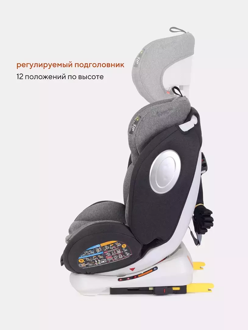 Автокресло YC06 "Twist" isofix RANT basic (Grey) группа 0+-1-2-3 (0-36 кг)