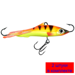 Балансир рыболовный HECTOR-7 75mm 2 штуки 28 г.