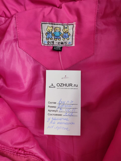 Куртка яркая на 14 лет