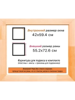 Рама для картин и фотографий 42x59,4
